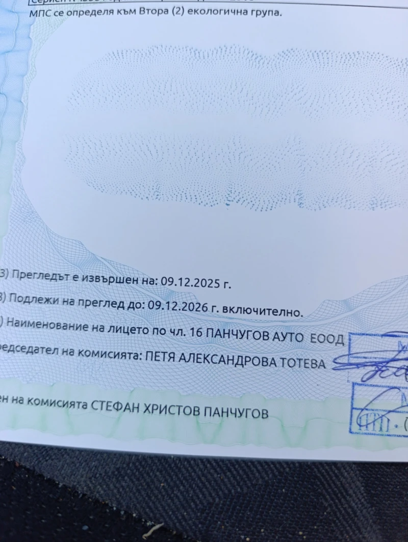 Opel Astra 1.6 стария мотор, снимка 9 - Автомобили и джипове - 52750502