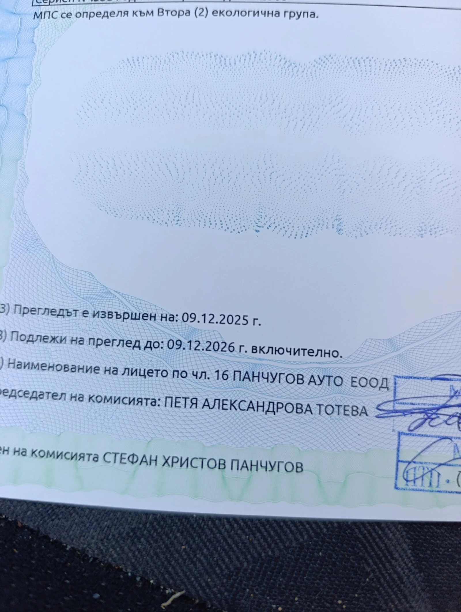 Opel Astra 1.6 ������ ����� | Mobile.bg � ����������� 9