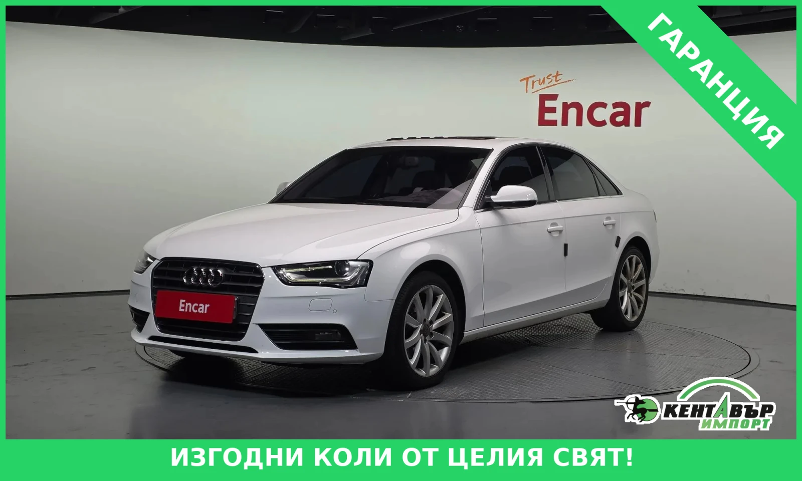 Audi A4 CUSTOM* EKSTROV* 110 000km!!!