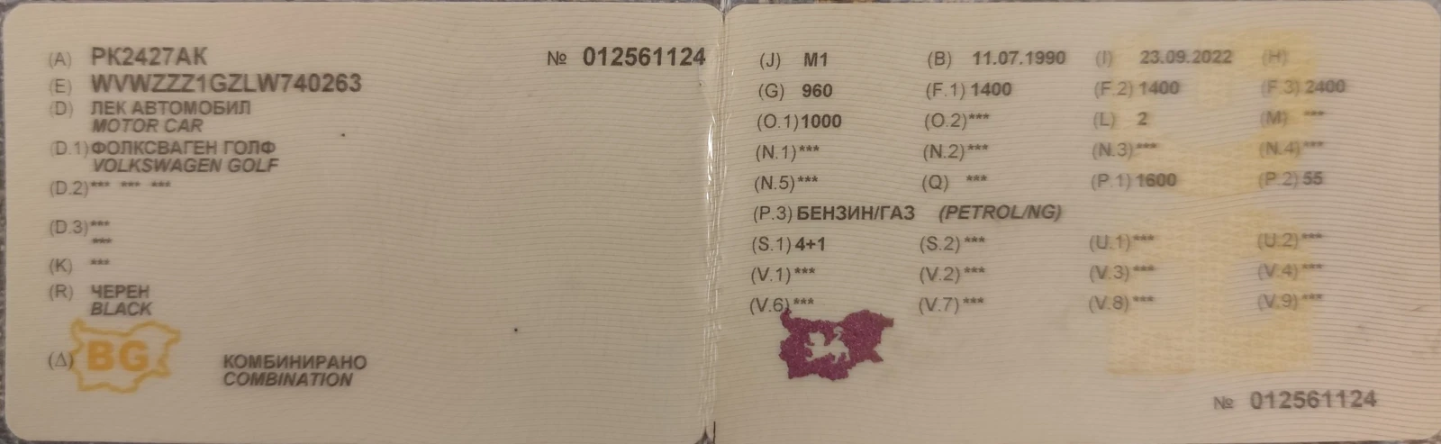VW Golf 1.6, снимка 9 - Автомобили и джипове - 55050250