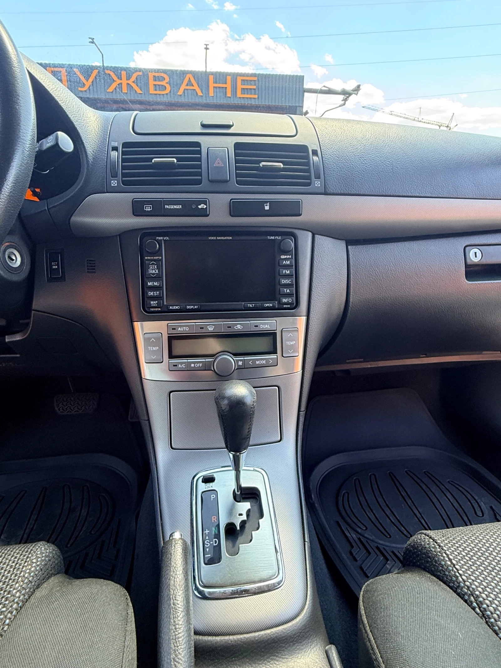Toyota Avensis, снимка 6 - Автомобили и джипове - 55268399
