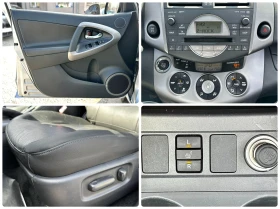 Toyota Rav4 2.2D-CAT 177HP 151 000KM AWD KEYLESS ШИБЕДАХ, снимка 14