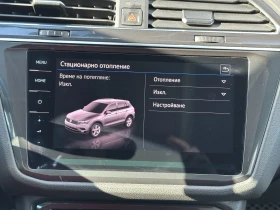 VW Tiguan Allspace 2.0 TDI 190 к.с. DSG 4x4 360  камери, Webasto, снимка 15