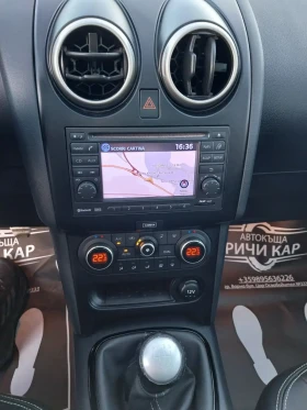 Nissan Qashqai 1.5  DCI - 13700 лв. / 7004.70 € - 87186514 15
