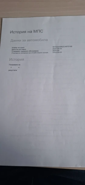 VW Tiguan 2.0 TSI, снимка 8