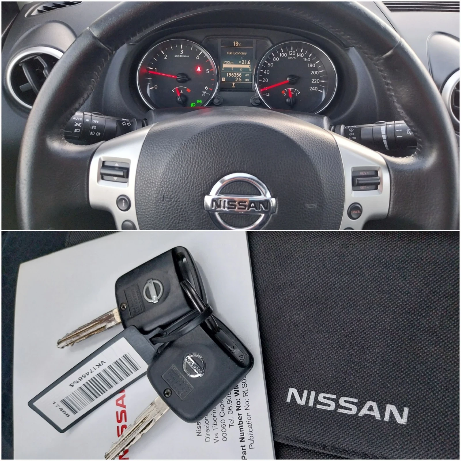 Nissan Qashqai 1.5  DCI* TEKNA*  | Mobile.bg   12