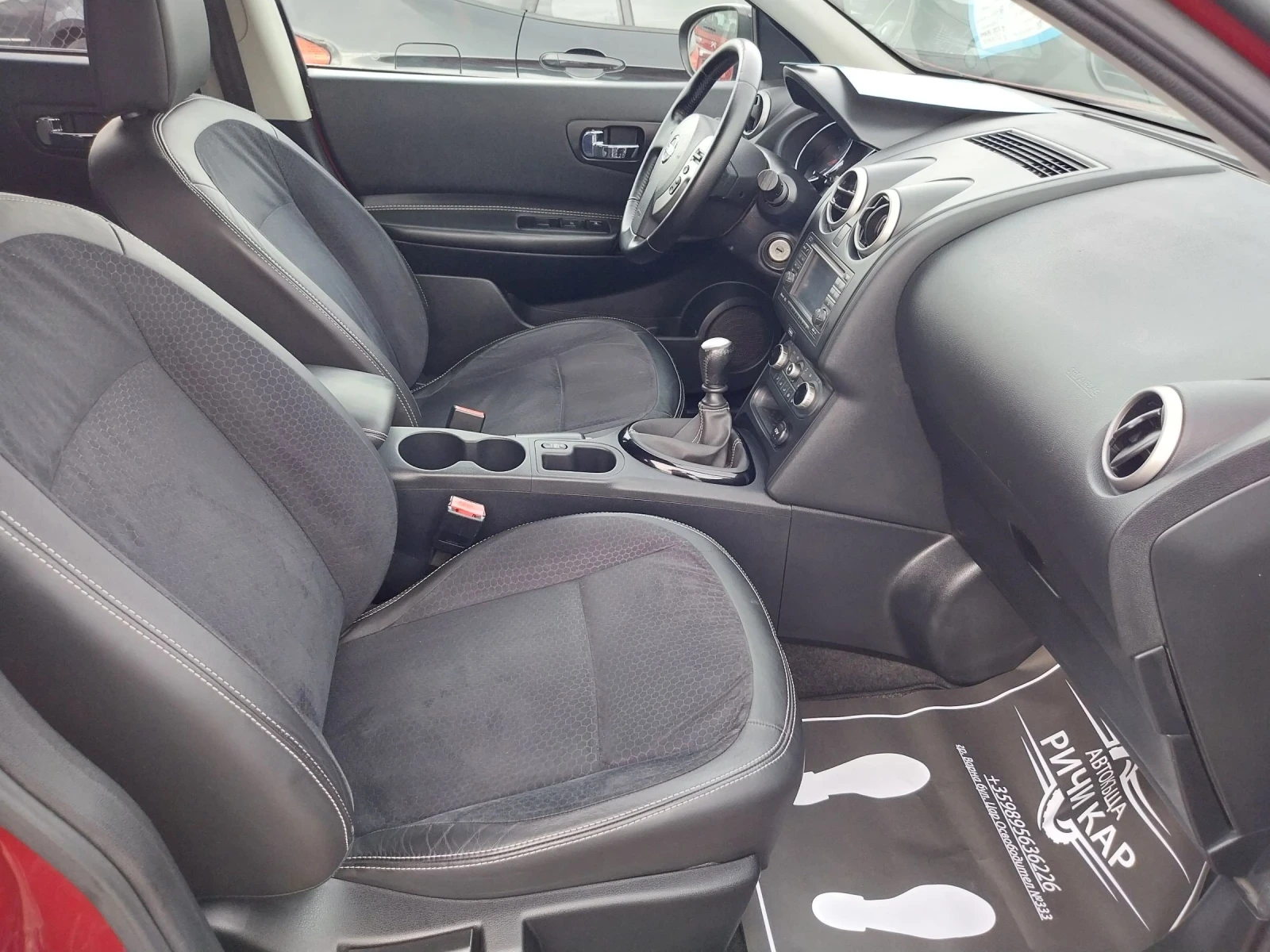 Nissan Qashqai 1.5  DCI* TEKNA*  | Mobile.bg   10