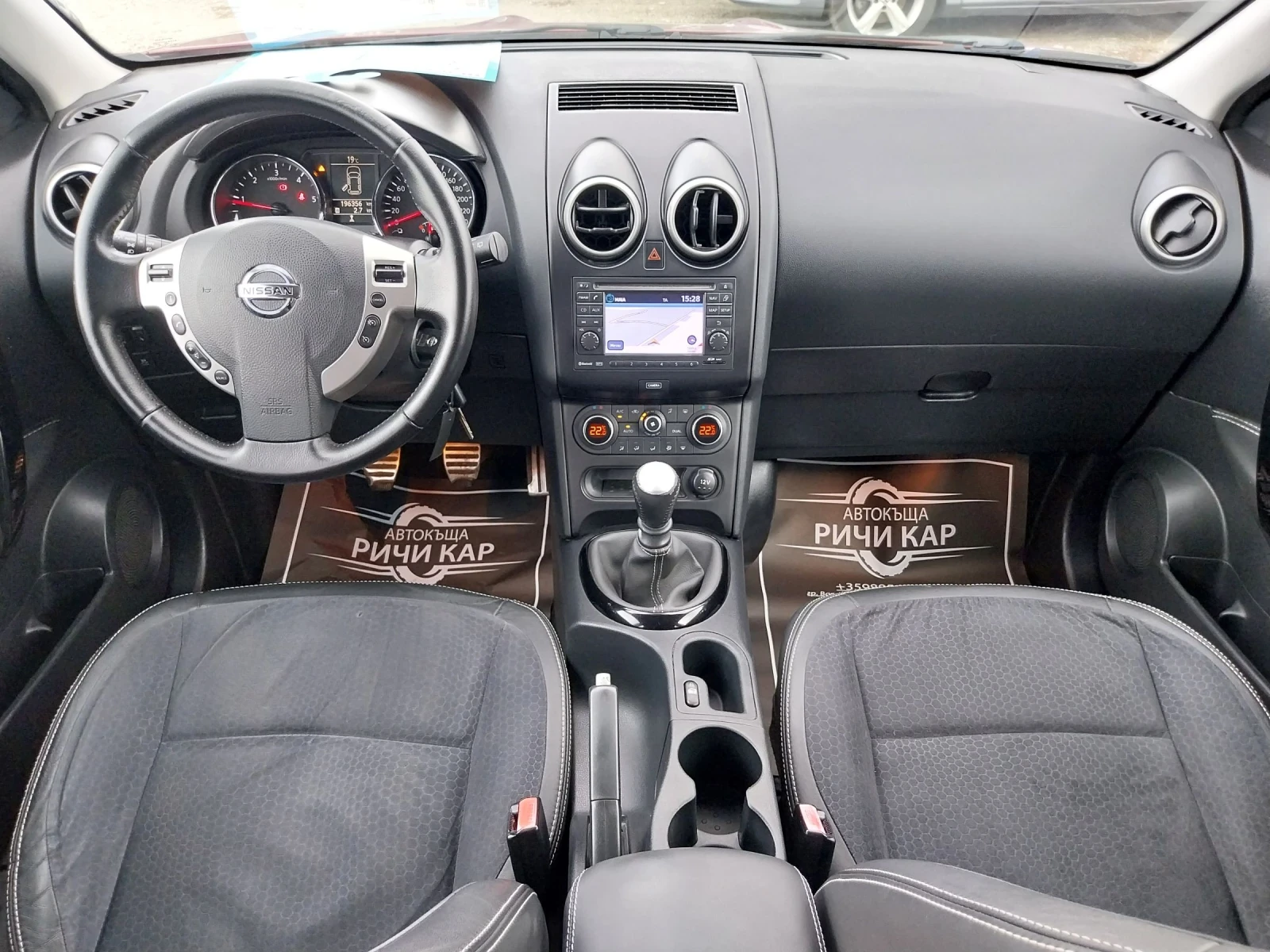 Nissan Qashqai 1.5  DCI* TEKNA*  | Mobile.bg   9