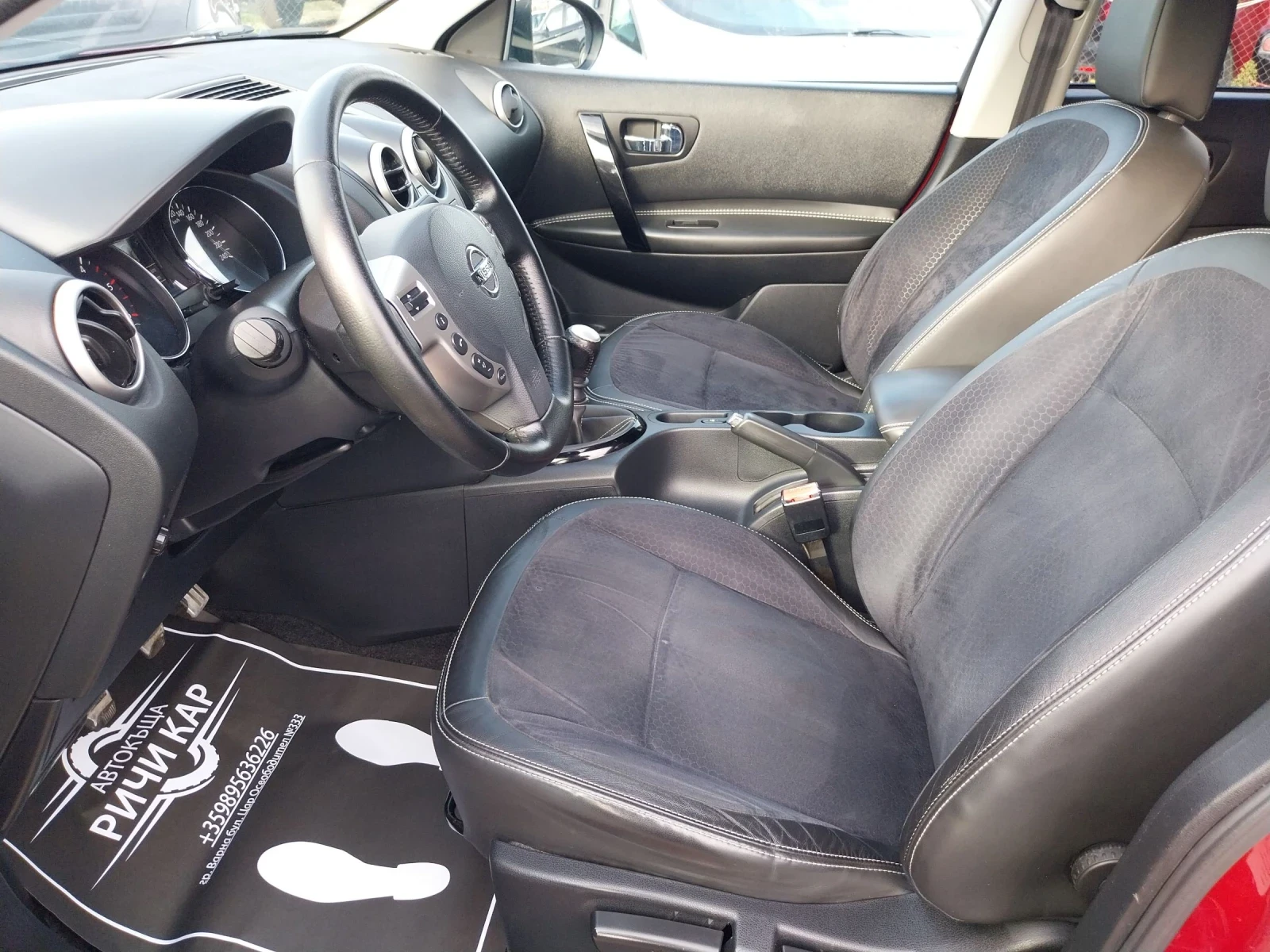 Nissan Qashqai 1.5  DCI* TEKNA*  | Mobile.bg   8