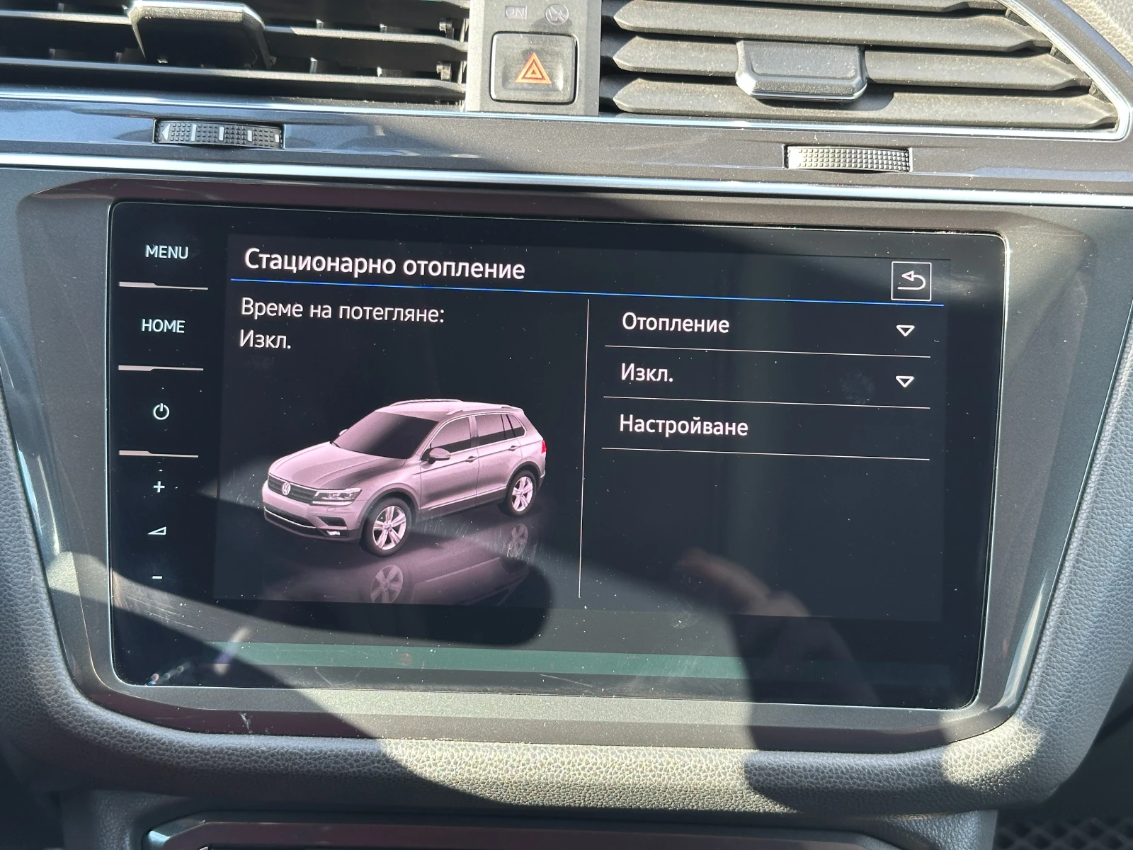 VW Tiguan Allspace 2.0 TDI 190 к.с. DSG 4x4 360  камери, Webasto, снимка 15 - Автомобили и джипове - 55163081