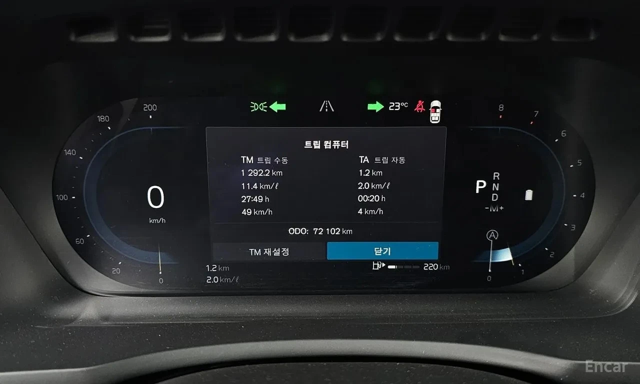 Volvo Xc90 * B6 Ultimate Bright * , снимка 8 - Автомобили и джипове - 56733970