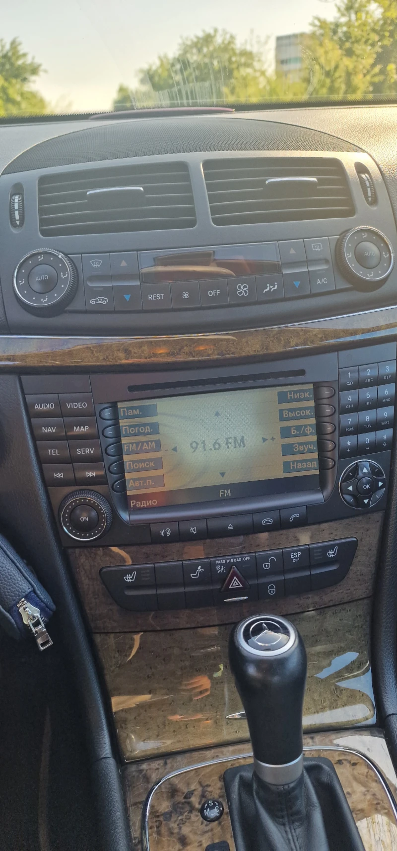 Mercedes-Benz E 350 3.5 CGI Avangard, снимка 7 - Автомобили и джипове - 52568148