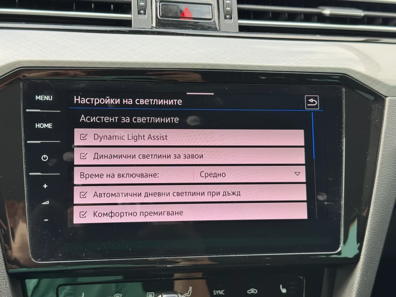 VW Passat GTE, снимка 12 - Автомобили и джипове - 53416244