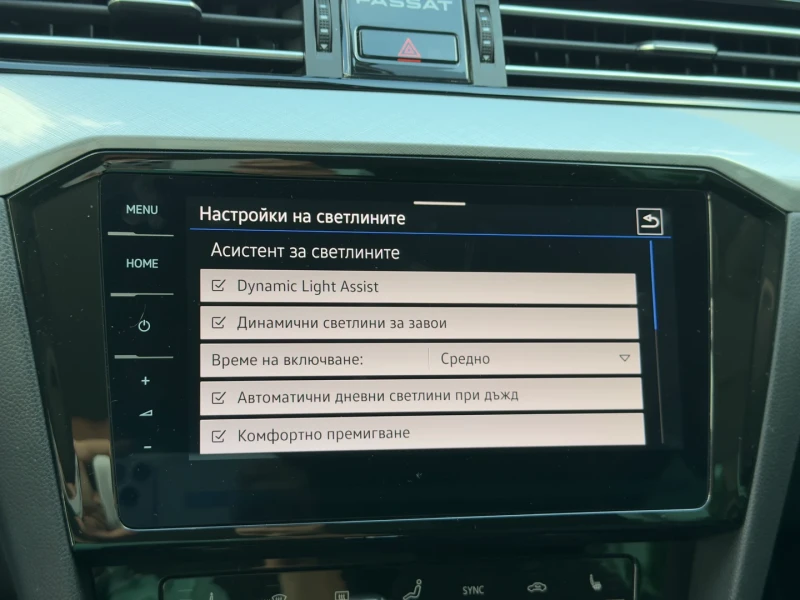 VW Passat GTE, снимка 15 - Автомобили и джипове - 53416244