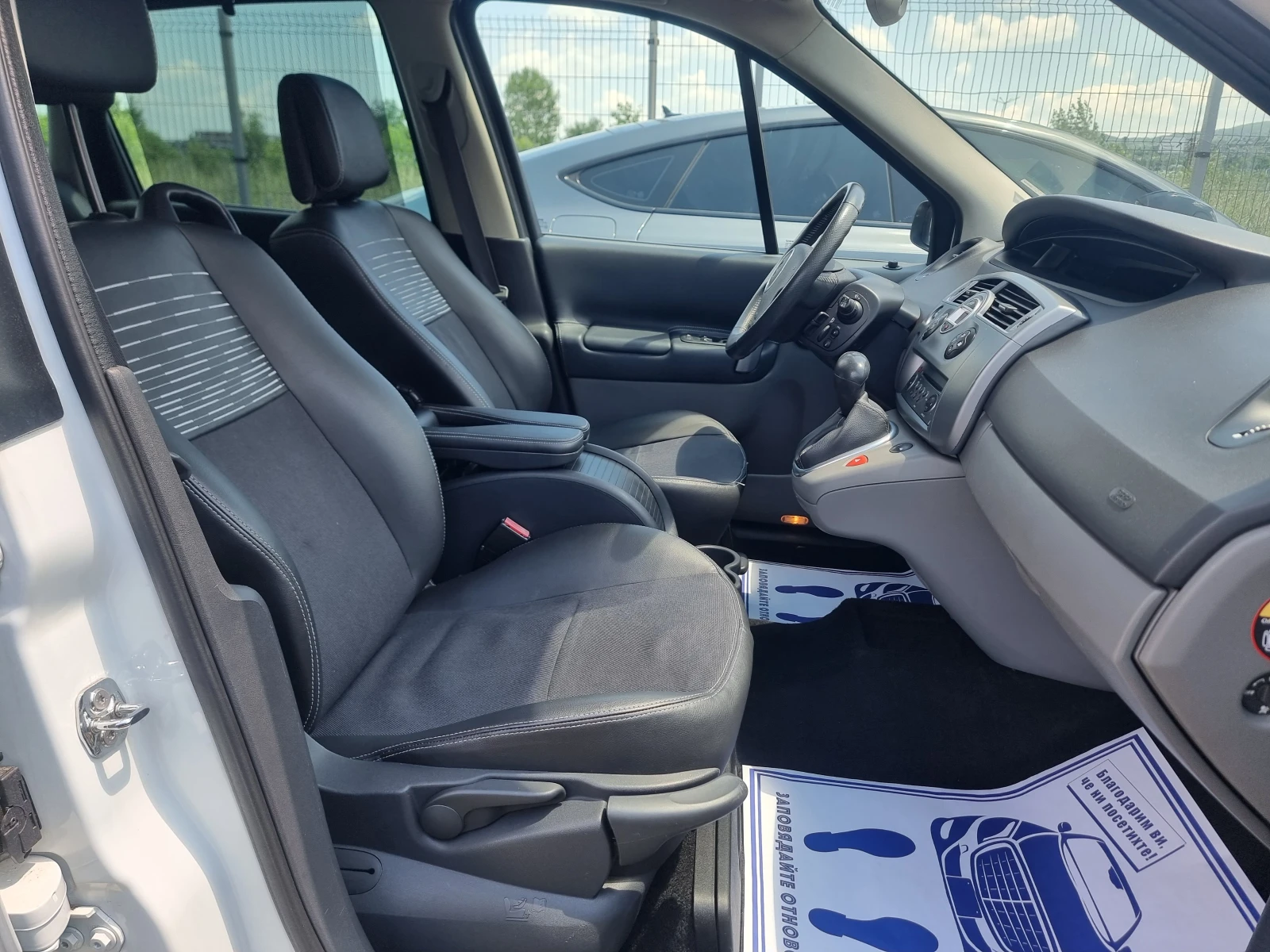 Renault Scenic 1.6i АВТОМАТИК КОЖА  - изображение 8