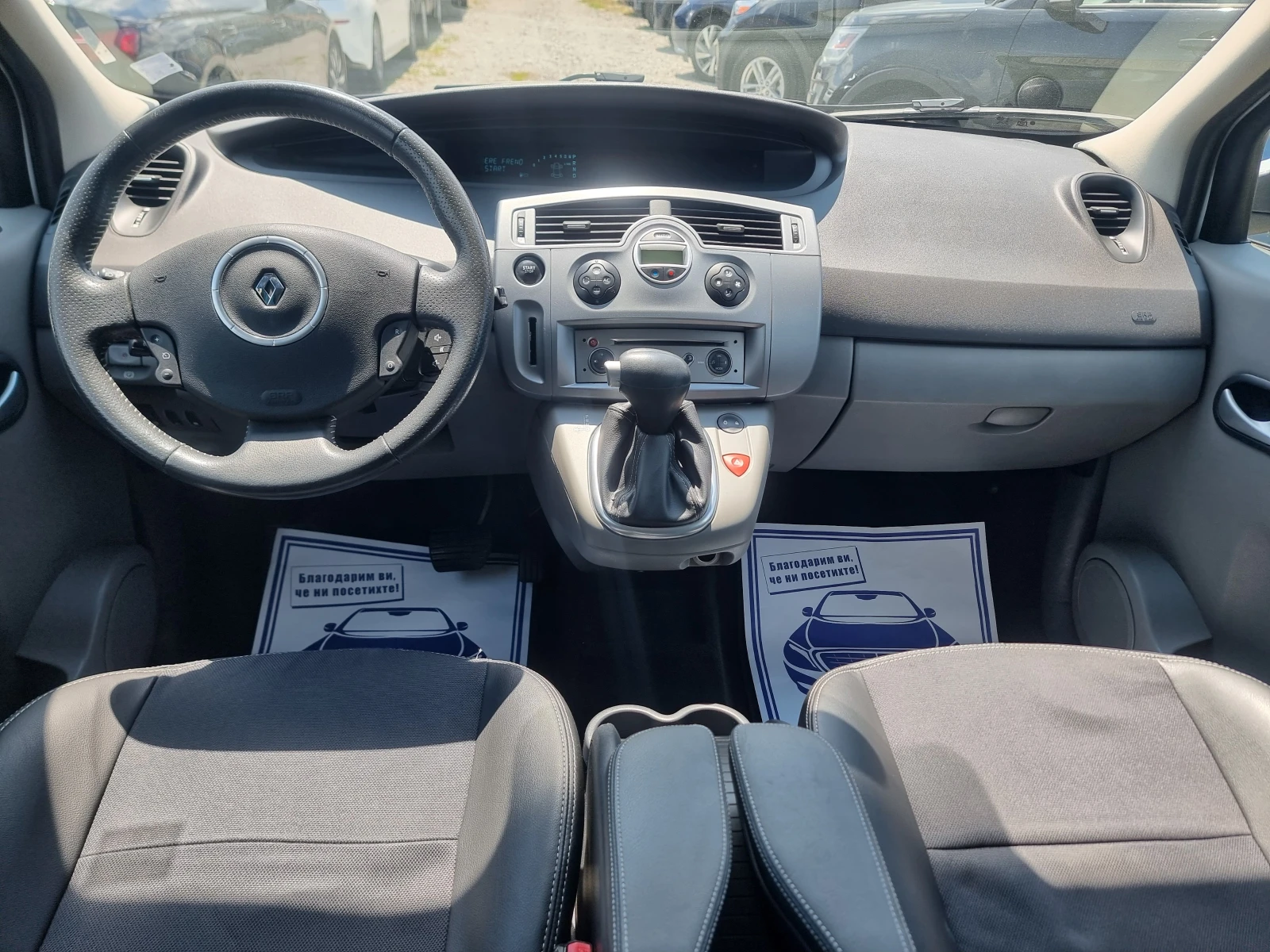Renault Scenic 1.6i АВТОМАТИК КОЖА  - изображение 9