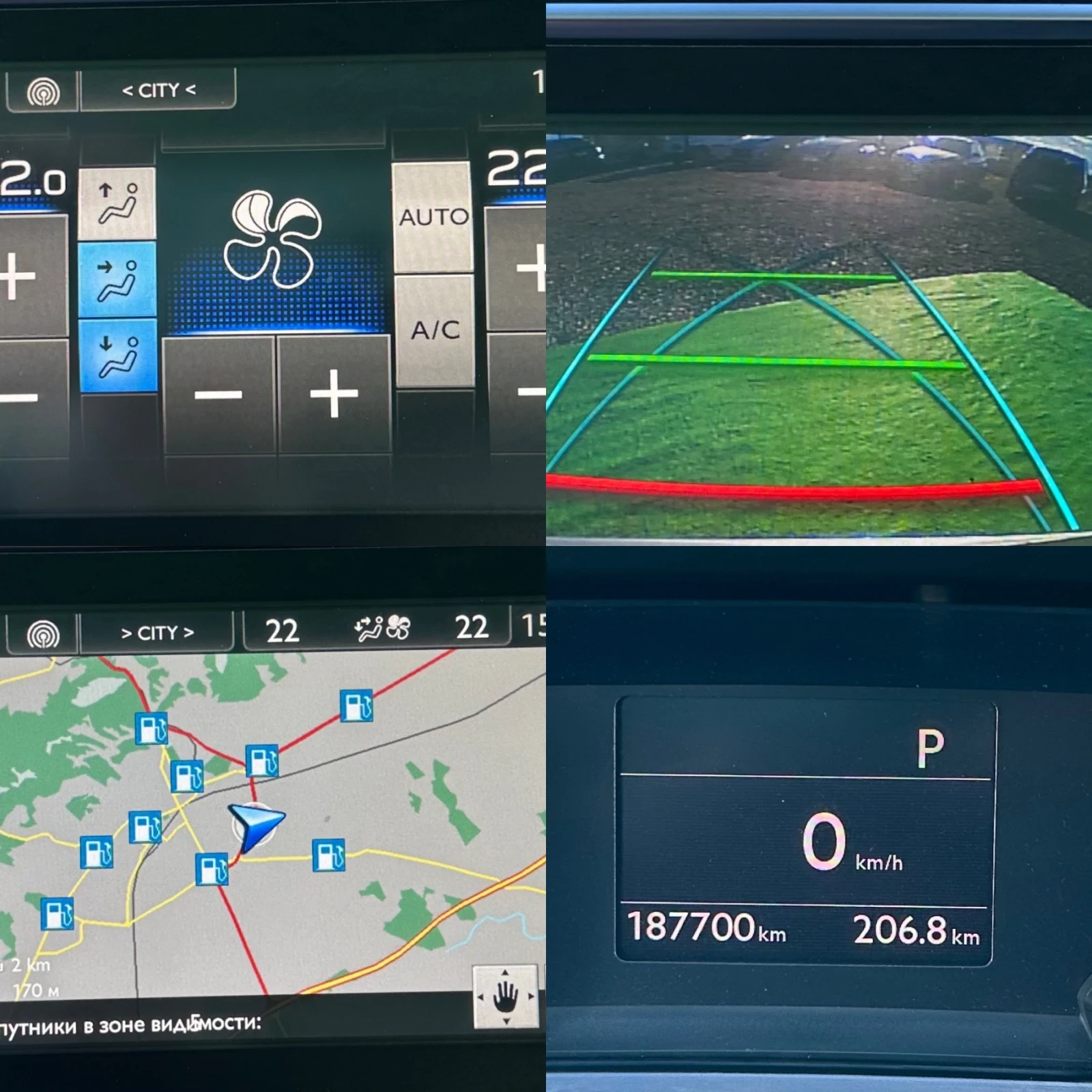 Peugeot 308 ALLURE KAMERA KEULESS  | Mobile.bg   17