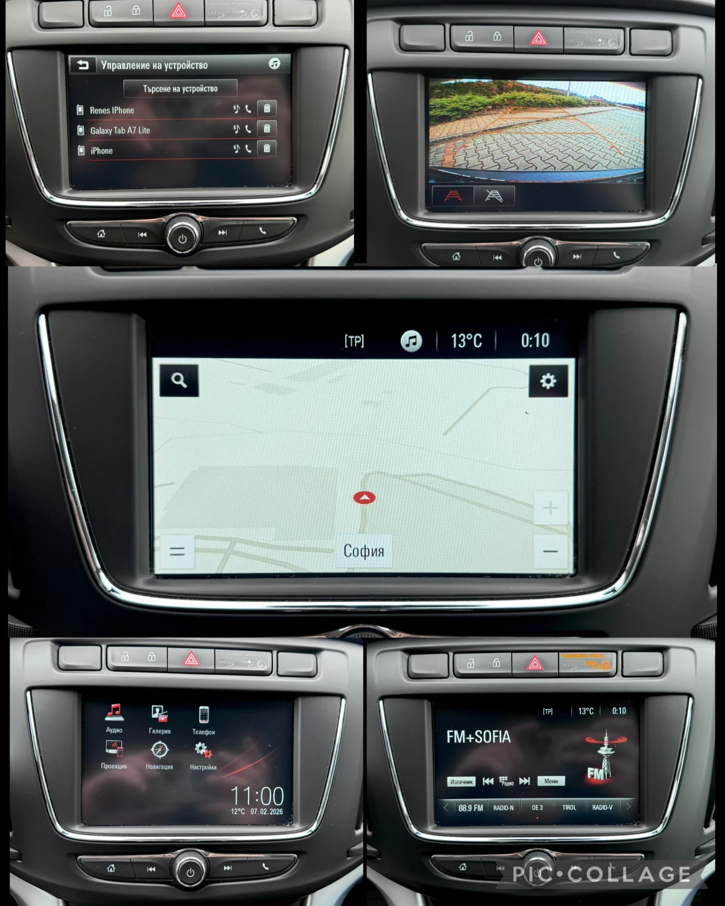 Opel Zafira 2.0CDTi/170kc/���������/7�����/* Facelift*  | Mobile.bg � ����������� 11