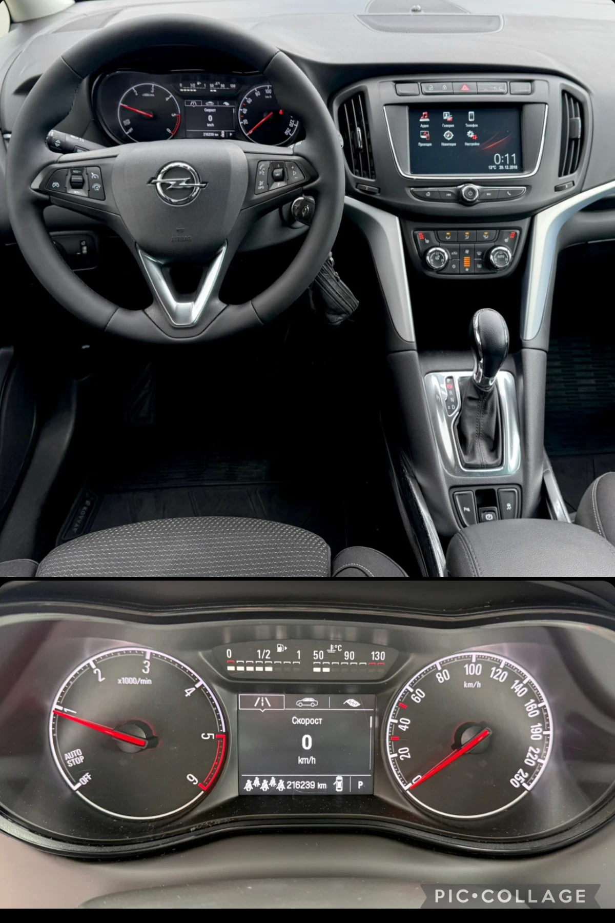 Opel Zafira 2.0CDTi/170kc/Автоматик/7места/* Facelift*  - изображение 8