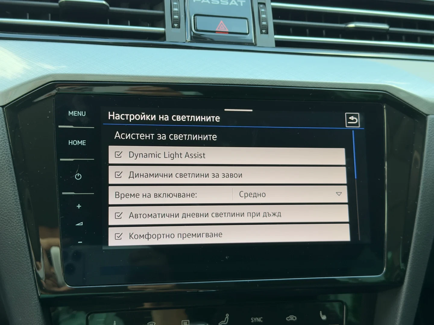 VW Passat GTE | Mobile.bg � ����������� 15