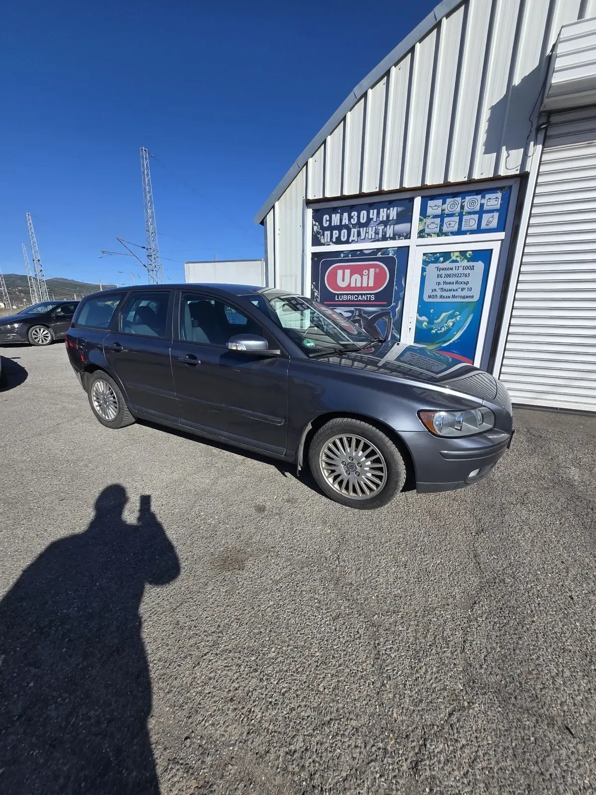 Volvo V50 2.0 HDI 136к.с 2008г. , снимка 2 - Автомобили и джипове - 54139086