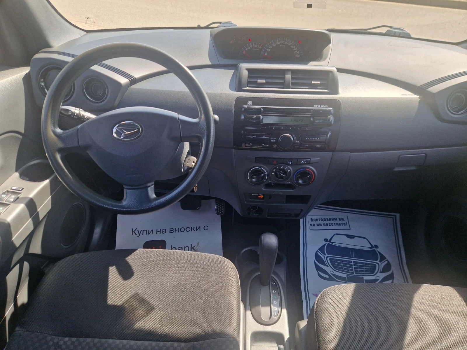 Daihatsu Materia 1.3i 16v 95HP.AVTOMAT ITALIA | Mobile.bg � ����������� 12