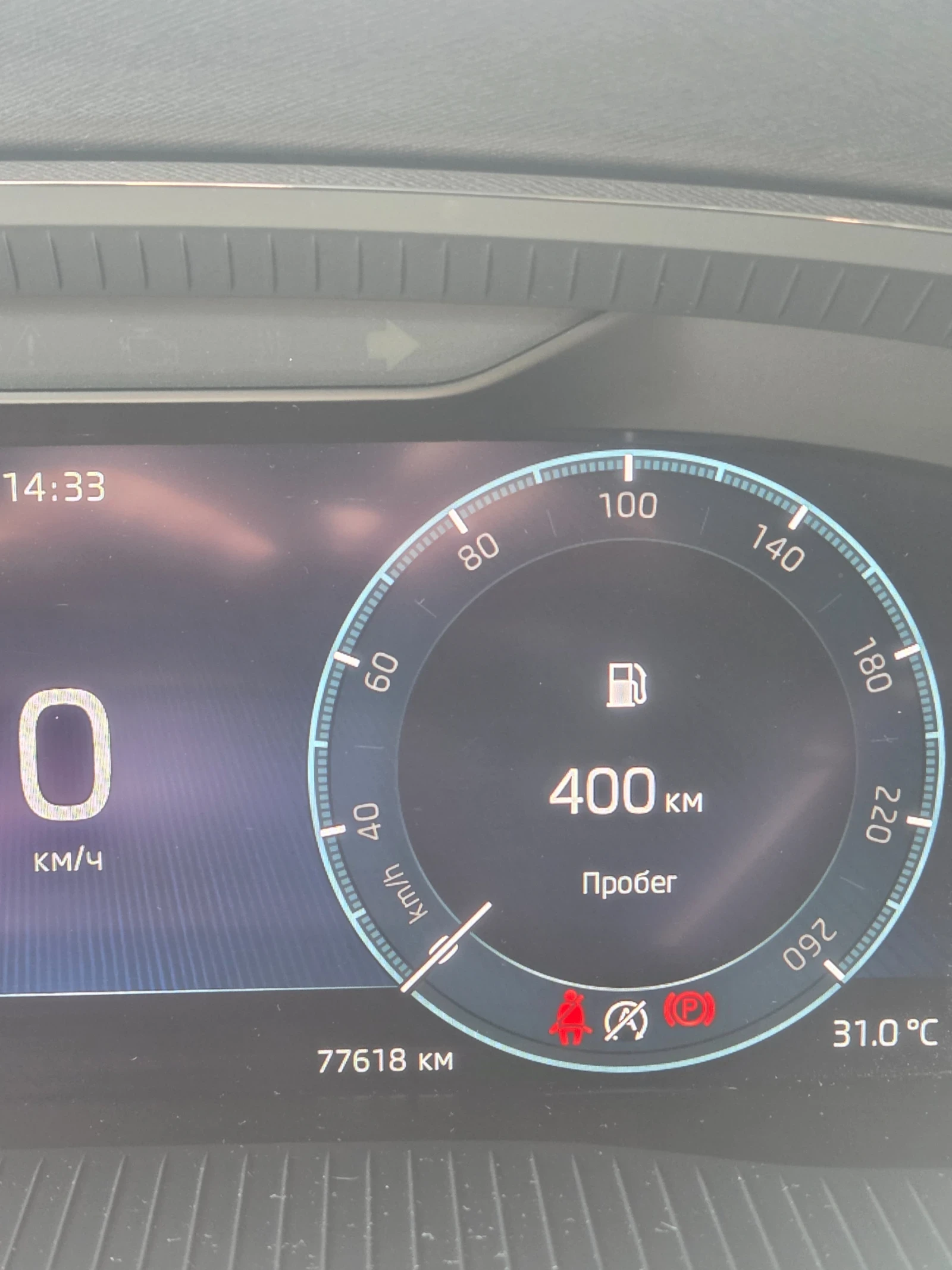 Skoda Octavia 4-cyl. turbo dies. eng. 2.0 / 85kW (4V) TDI common
