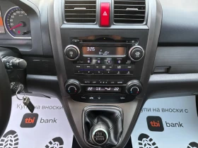 Honda Cr-v 2.2 i-CTDI, снимка 13