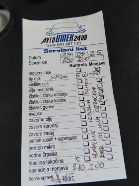 Ford Ranger 3.2WILDTRACK | Mobile.bg    9