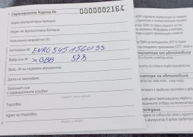 Suzuki Grand vitara 1.6 | Mobile.bg � ����� ������ 17