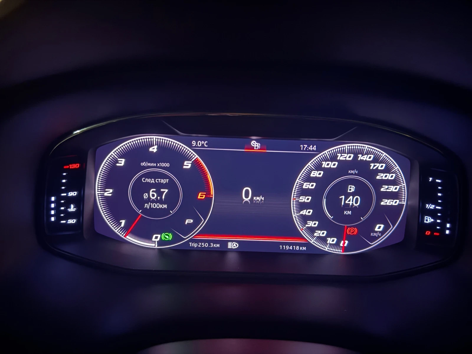 Seat Ateca | Mobile.bg   7