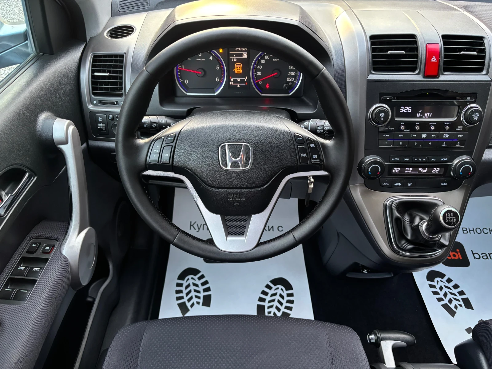 Honda Cr-v 2.2 i-CTDI, снимка 12 - Автомобили и джипове - 54285564