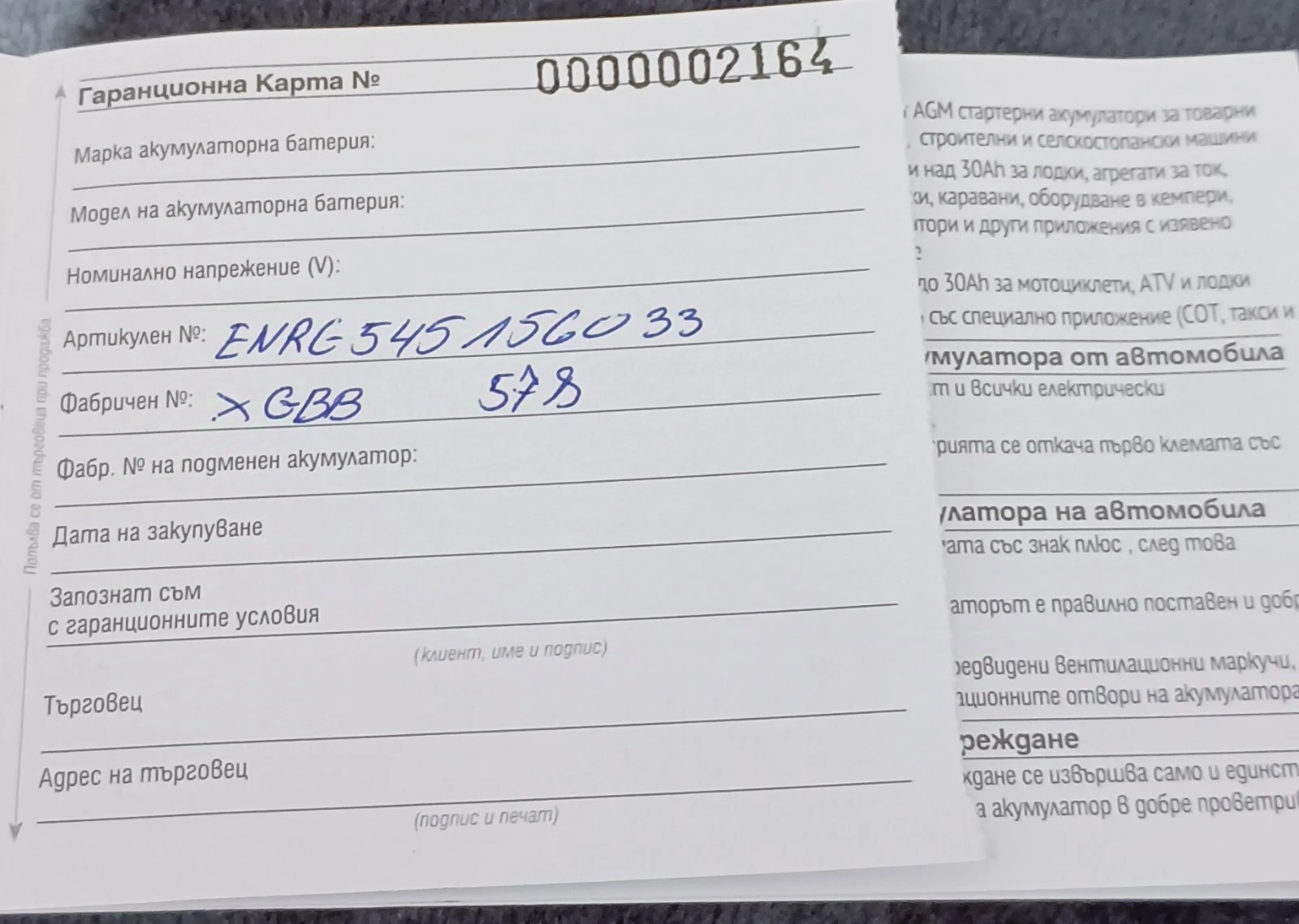 Suzuki Grand vitara 1.6, снимка 17 - Автомобили и джипове - 54526898