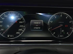 Mercedes-Benz S 500 MAYBACH , снимка 8