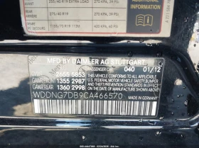 Mercedes-Benz S 550 - 8500 € / 16624.56 лв. - 32761800 9