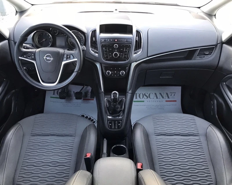 Opel Zafira 1.6i* METAN* 150k.c.* COSMO* Лизинг* Euro 5 , снимка 6 - Автомобили и джипове - 44775717