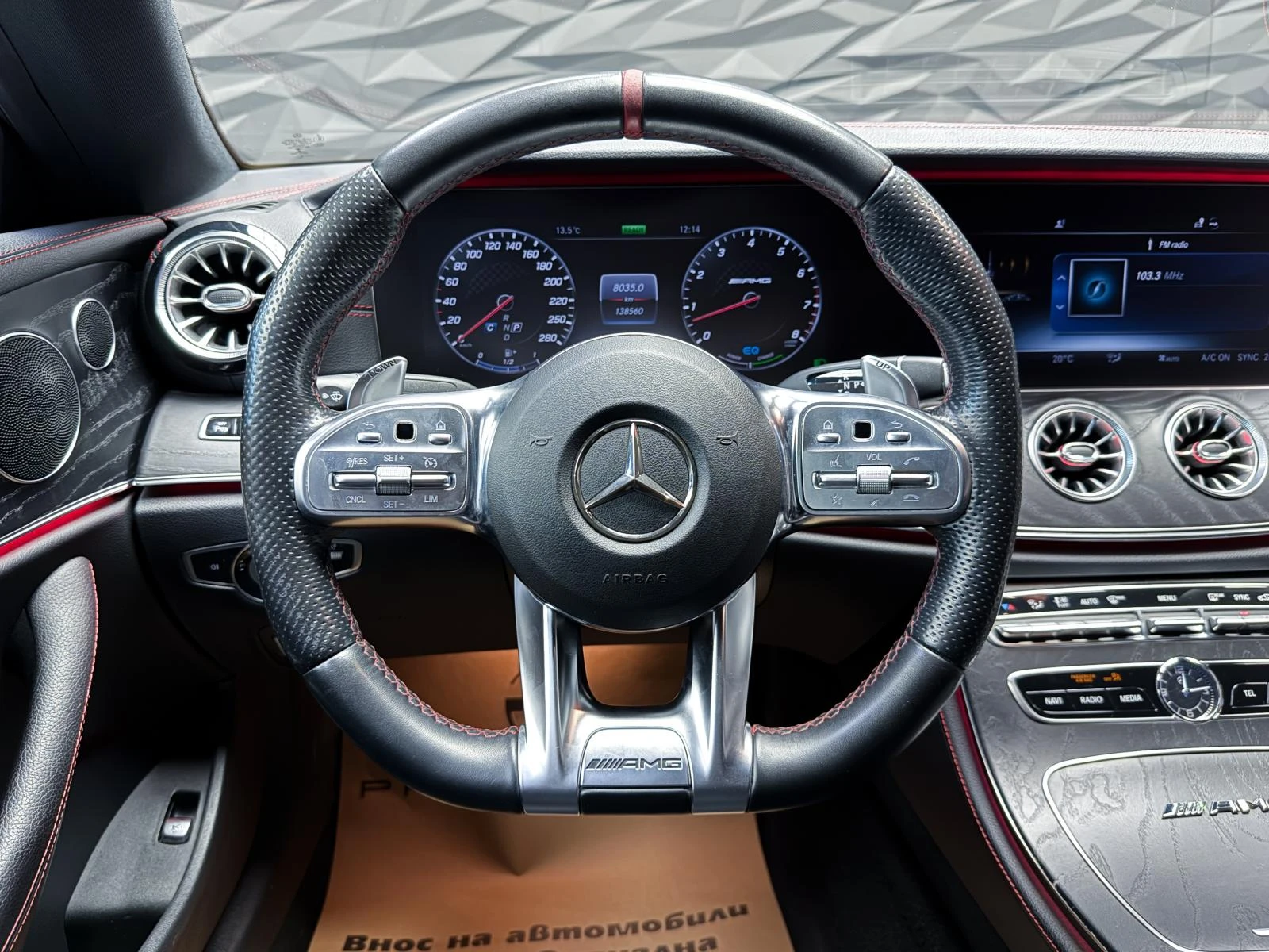 Mercedes-Benz E 53 AMG TURBO* 4MATIC* CAMERA* COUPE* NAVI* AMG RIDE CONTR, снимка 6 - Автомобили и джипове - 53869036