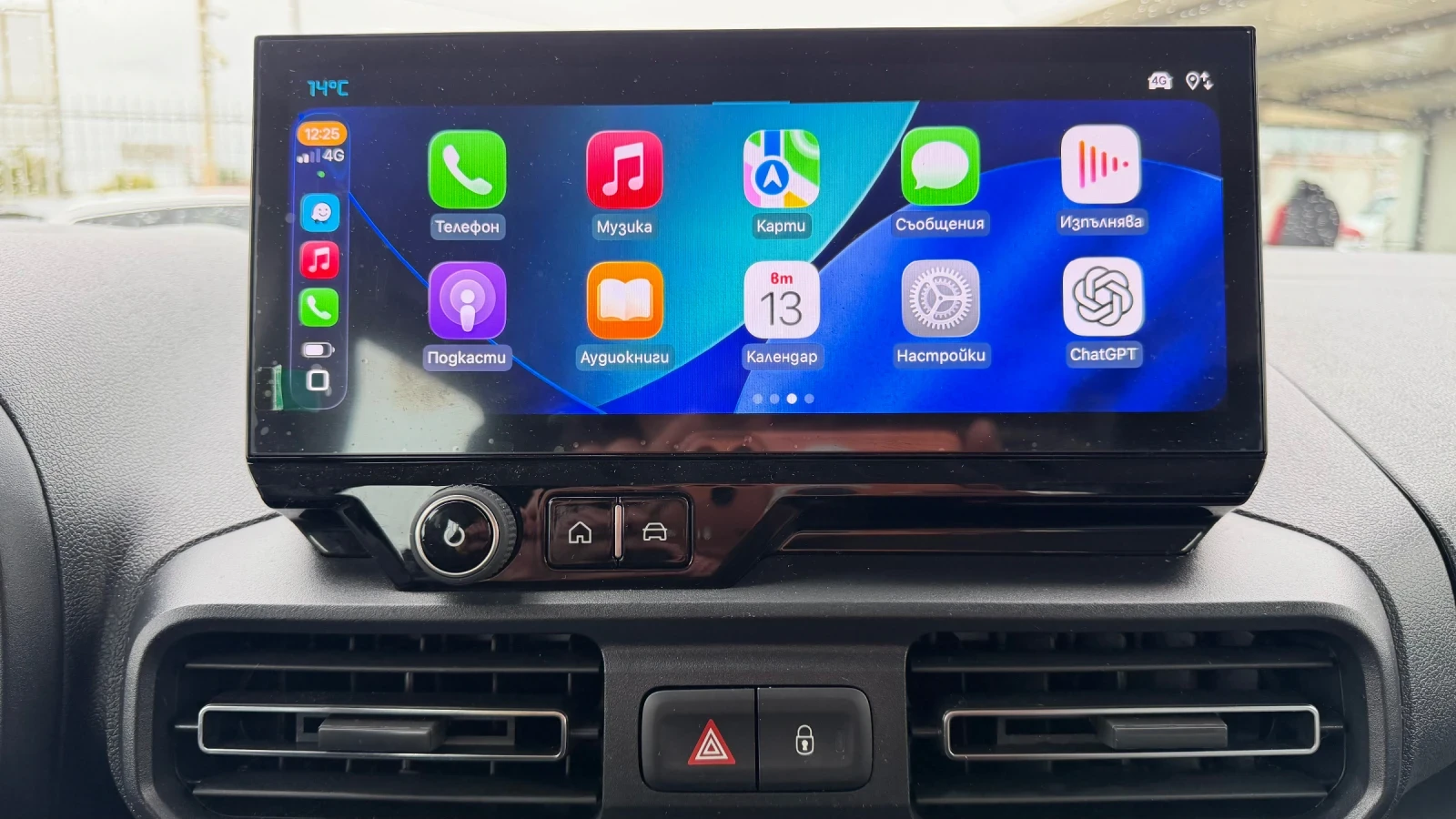 Citroen Berlingo 11/2025 ����6�, 12000��, ���� | Mobile.bg � ����������� 15