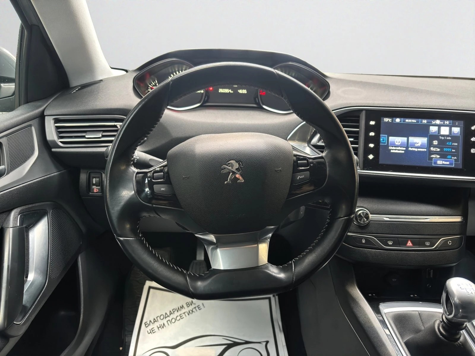 Peugeot 308 SW ACTIVE 1.6e-HDI 120 BVM6 EURO6//1501R24 | Mobile.bg � ����������� 11