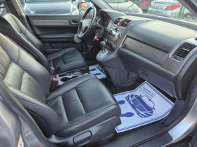 Honda Cr-v 2.0i/4x4/УНИКАТ, снимка 9