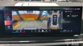 BMW X5 M60i xDrive M Sport Paket | Mobile.bg    13