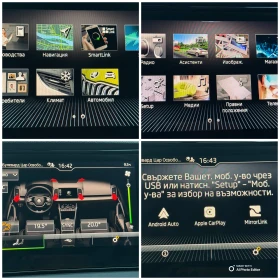 Skoda Karoq 2.0 AVT 87000km KAMERA LED - 38900 лв. / 19889.25 € - 98493510 13