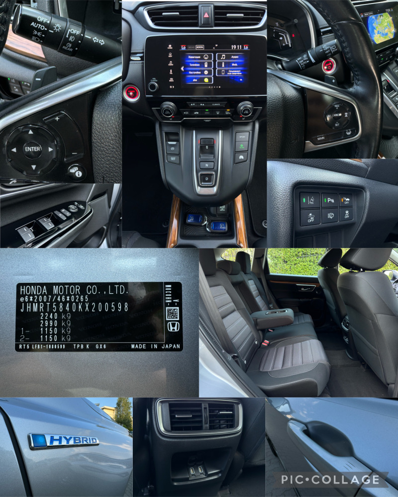 Honda Cr-v Пълна сервизна история в Хонда / Hybrid / Elegance, снимка 12 - Автомобили и джипове - 46786899