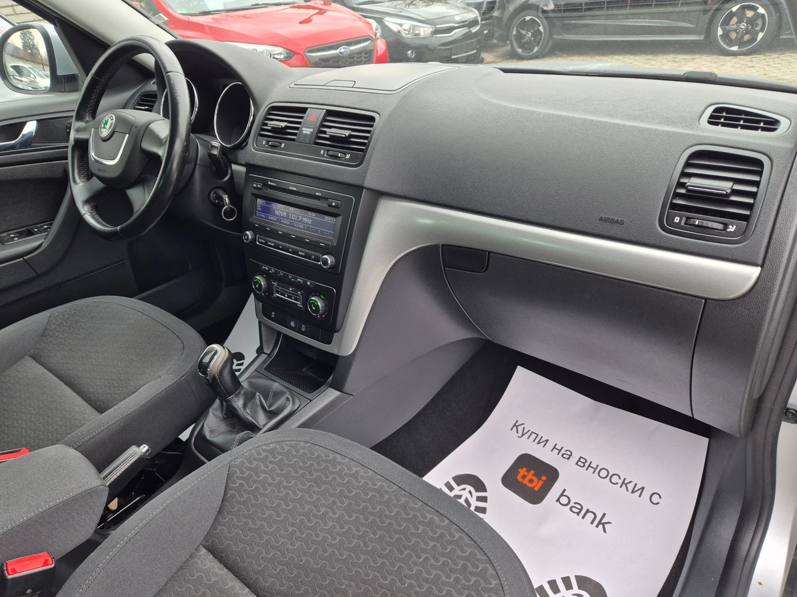 Skoda Yeti 2.0 TDI-110k.s.4x4 | Mobile.bg � ����������� 12