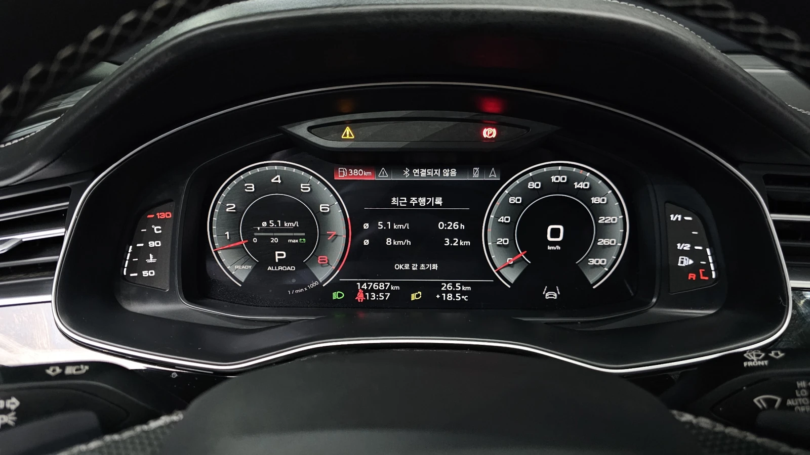 Audi Q7 MATRIX* DIS* S-LINE* PANO* ОБДУХ* HUD* SOFT-CLOSE*, снимка 7 - Автомобили и джипове - 55087108