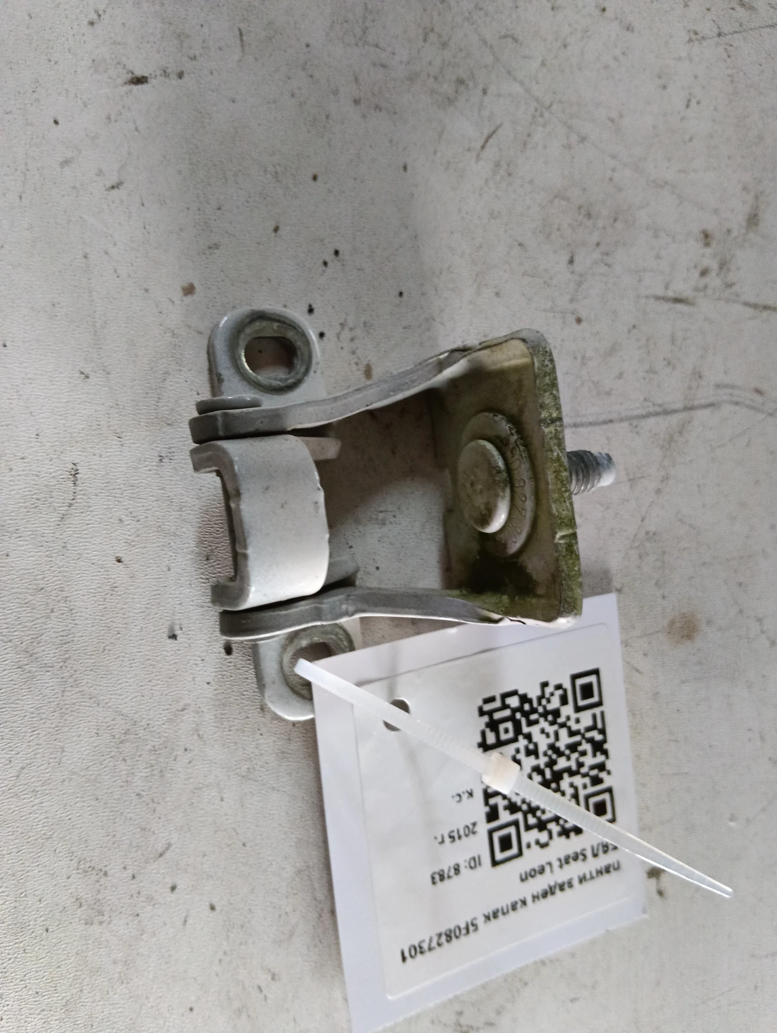 панти заден капак 5F0827301 БЯЛ Seat Leon
