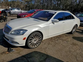 Mercedes-Benz S 550 