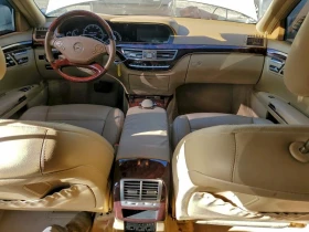 Mercedes-Benz S 550 - 11450 € / 22394.25 лв. - 61531018 8