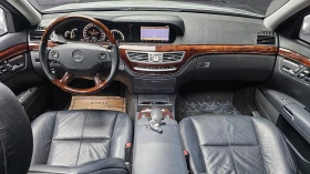 Mercedes-Benz S 550 * Navi* Camera* ������*  | Mobile.bg � ����� ������ 9