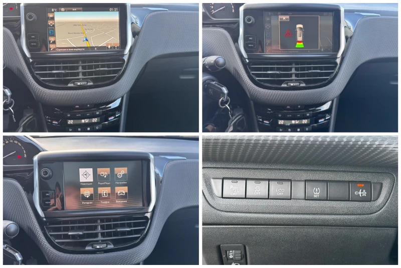 Peugeot 2008 1.6HDI 120кс Allure * Панорама* Подгрев* , снимка 15 - Автомобили и джипове - 52883995